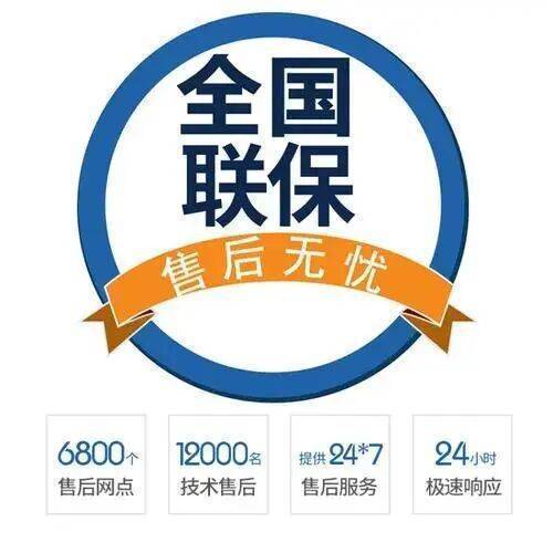 大同港华紫荆壁挂炉服务中心