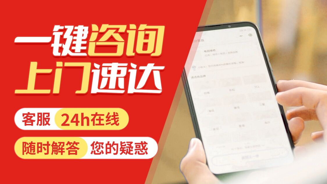 大同港华紫荆壁挂炉关于我们